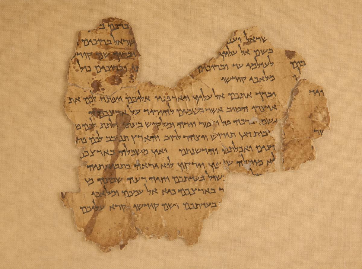 Dead Sea Scroll 1